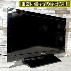 【ご成約済み🐾】HITACHI Wooo 液晶テレビ 26型✨ HDD録画内蔵⭕️ 配送無料🚛の画像