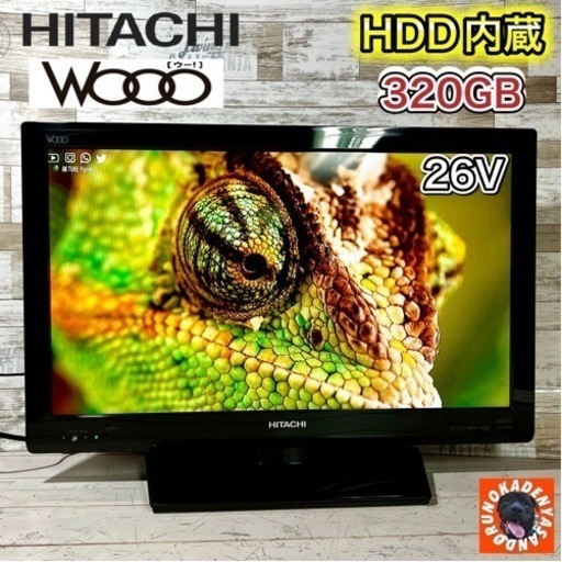 【ご成約済み】HITACHI Wooo 液晶テレビ 26型✨ HDD録画内蔵⭕️ 配送無料