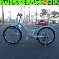 ジュニアサイクル 22インチ 6段切替 PECHE 水色 自転車...