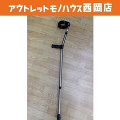 ロフストランドクラッチ杖 前腕部支持型杖 O字型 長さ77～11...