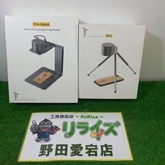 レーザーペッカープロ 型番不明 レーザー彫刻機スタンドセット【野田愛宕店】【店頭取引限定】【中古美品】管理番号：ITMJPVLM06AO