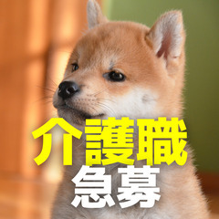 【最大時給1700円/入社祝い金1万円東大和市芋窪の介護老人保健...