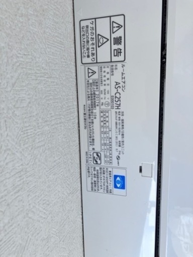 富士通　エアコン　3台
