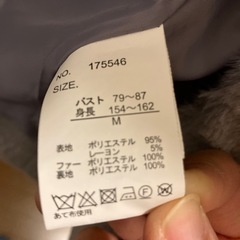 コート　グレー　サイズMの画像
