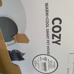 ペットグッズ猫の  cozyのドームハウス 差し上げます