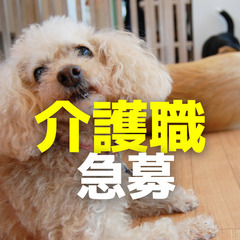 夜勤1回23100円【群馬県前橋市の有料老人ホーム】新前橋駅＜夜...