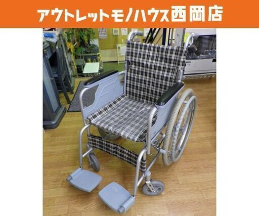 ハンドブレーキ付き 車いす 自走・介助兼用 幸和製作所 テイコブ B-31 アルミ製 折りたたみ可能 チェック柄 介護・介助用品   西岡店