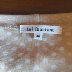 Lui Chantant パーカの画像