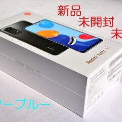 シャオミ Xiaomi Redmi Note 11 Star Blue スターブルー 4GB/64GB Simフリー
