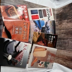 革細工・レザークラフト教本　7冊セット