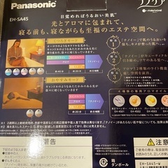 ナノケアの画像