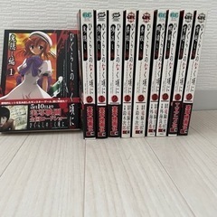 ひぐらしのなく頃に　問題編