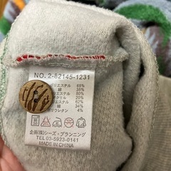 裏起毛パーカー100cmの画像