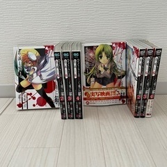 ひぐらしのなく頃に　解答編