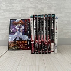 ひぐらしのなく頃に　