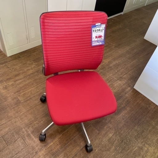JK-9 【オフィス家具専門店】オカムラのデスクチェアです！ R4.11/4時点で在庫数2点あり
