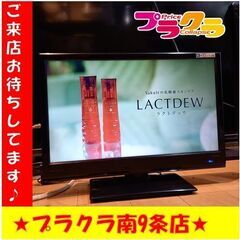 k26　サンスイ　 2015年製　16型　液晶テレビ　動作良好　...