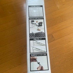 【最終値下】【新品未開封】折りたたみテーブルの画像