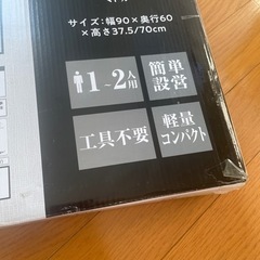 【最終値下】【新品未開封】折りたたみテーブルの画像
