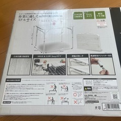 【最終値下】【新品未開封】折りたたみテーブルの画像