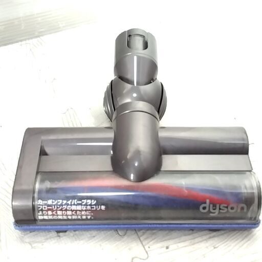 【九州 配送対応】dyson/ダイソン 純正 モーターヘッド/床用 ブラシ CY25/CY24/DC63/DC48 【MH-93134C】