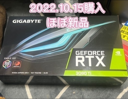 周辺機器 GeForce RTX3080Ti GIGABYTE 12GB