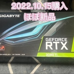 GeForce RTX3080Ti GIGABYTE 12GB