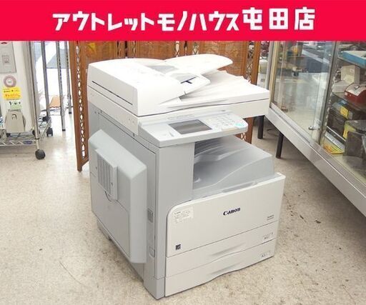 CANON A3 A4 モノクロレーザー複合機 Satera MF7455DN キャスターなし キャノン 屯田店