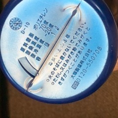 ポカリスエット スクイズボトルの画像