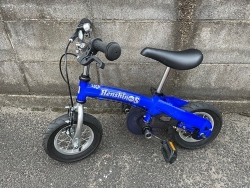 へんしんバイク　ブルー　美品