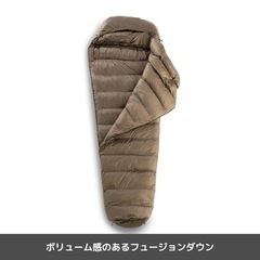 ワークマン 1200フュージョンダウン+(プラス)シュラフ
