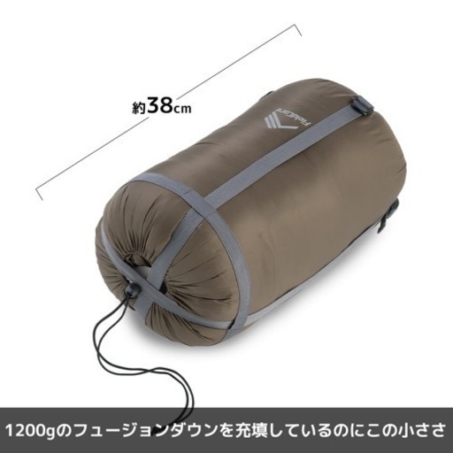 ワークマン 1200フュージョンダウン+(プラス)シュラフ