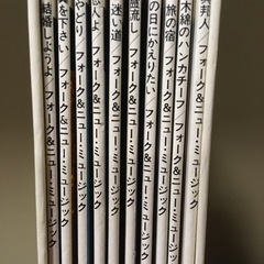 ★終了★邦楽LPレコード　21枚の画像