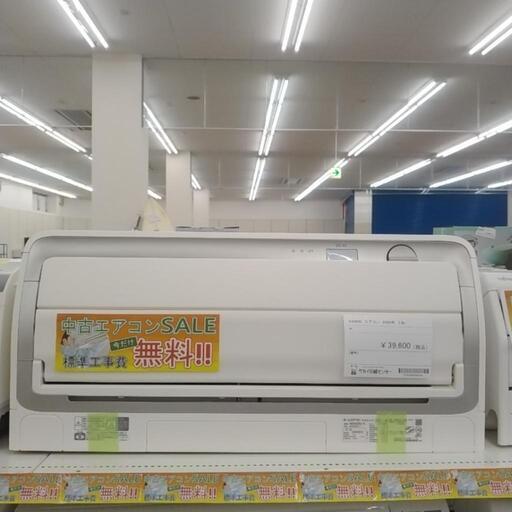 ★期間限定SALE★標準工事費込み★ DAIKIN エアコン 2020年製 TJ327