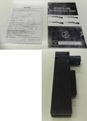 S&T M40 エアーコッキング ライフル リアルウッド エアガン 全長111.5㎝ 札幌市 厚別区
