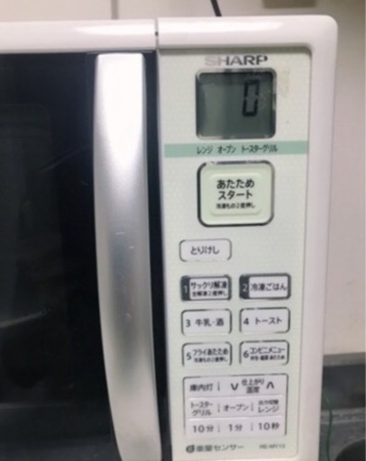 電子レンジSHARP