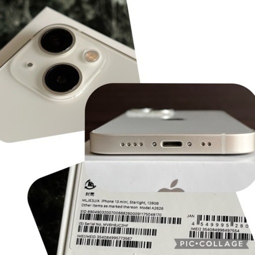 売約済】iPhone13 mini 128GB SIMフリー スターライト