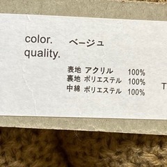 ☆新品☆ 暖かジャンパー　Sサイズ　160くらいの画像