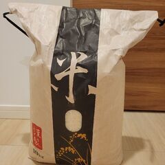 昨年のお米　10キロ
