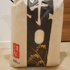 昨年のお米　10キロの画像