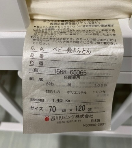 ベビーベッド