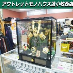 苫小牧市内・札幌市内近郊限定 兜飾り 御節句飾 菊水作 ケース入...