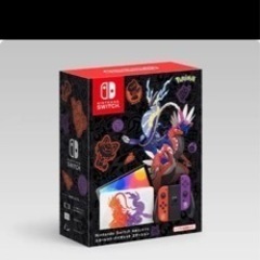 ニンテンドーSwitch 有機EL