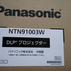 スペースプレーヤー　NTN91003Wの画像