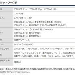 【次のオーナー様決定】I-O DATA ルーター WN-G300R3(無線LAN付) 対面渡し希望の画像