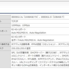 【次のオーナー様決定】I-O DATA ルーター WN-G300R3(無線LAN付) 対面渡し希望の画像