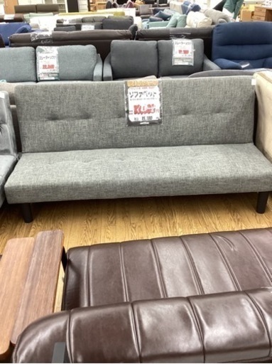 KK-14【新入荷　アウトレット】絶対満足価格　ソファベッド　グレー