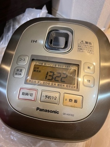 炊飯器