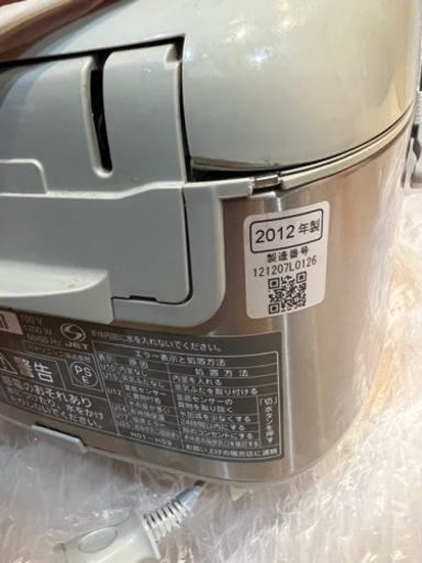 炊飯器