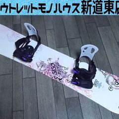 5150 EMPRESS スノーボード 144cm バインディン...